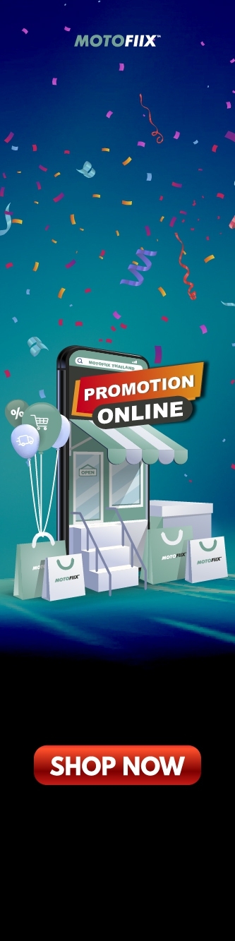 Promotion Online